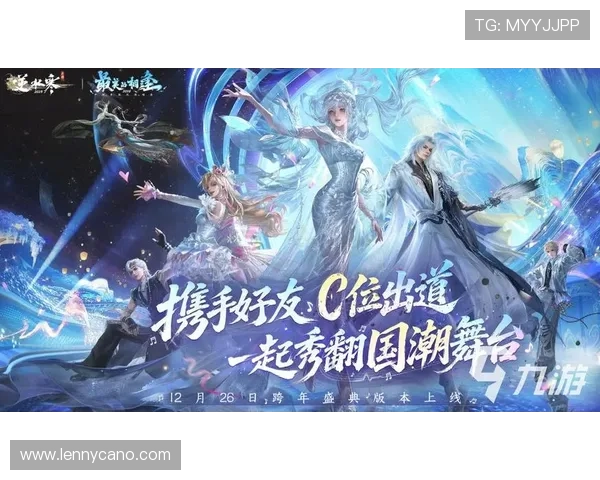 九游网站官方网站安全登录入口及账号注册流程详解，保障你的游戏体验